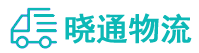 成都到郎溪县物流公司